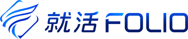 就活フォリオ